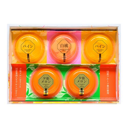 【倉入れ】北海道 「北辰フーズ」 夕張メロンゼリー＆フルーツゼリーコレクション（ケース入数：12 , ロット：1）