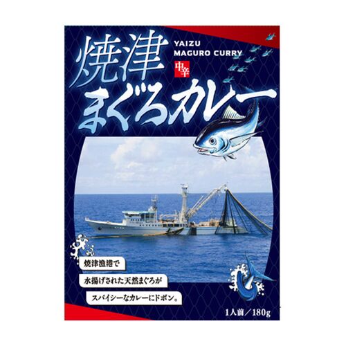 【倉入れ】静岡 焼津まぐろカレー（ケース入数：40 , ロット：1）