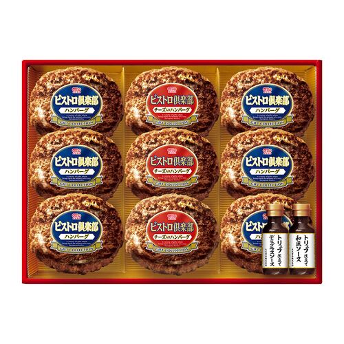 【お中元】「丸大食品」 ビストロ倶楽部鉄板焼きハンバーグセット《お届け期間：6月17日～8月9日》