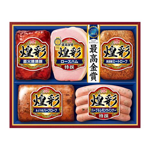 【お中元】「丸大食品」 煌彩ハムギフト（ロースハム、焼豚、あぶり焼ハーブローフ、黒胡椒ミートローフ、ハーブ＆レモンウィンナー）《お届け期間：6月17日～8月9日》