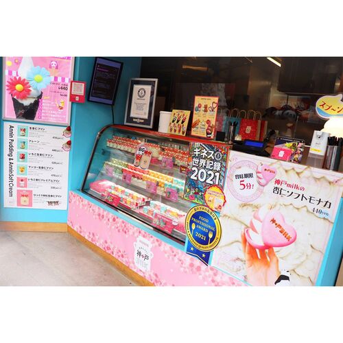【お中元】兵庫 「神戸MILK」 いちごミルクマカロン＆杏仁プリンダックワーズ《お届け期間：6月17日～8月9日》