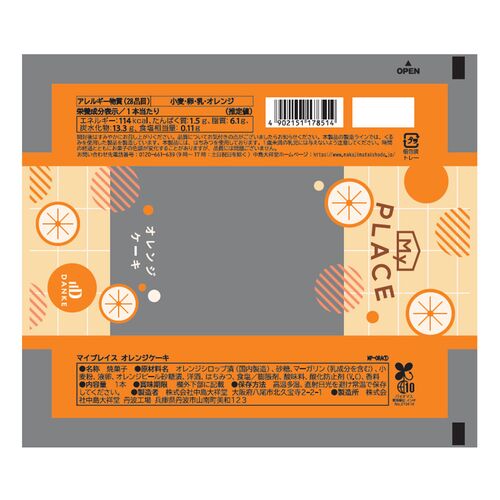 【倉入れ】「ダンケ」 マイプレイス オレンジケーキ（ケース入数：48 , ロット：5）