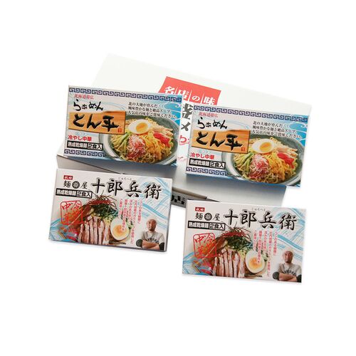 【お中元】繁盛店冷やし中華セット 乾麺8食《お届け期間：6月17日～8月9日》