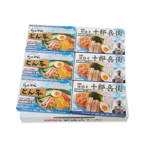 【お中元】繁盛店冷やし中華セット 乾麺12食《お届け期間：6月17日～8月9日》