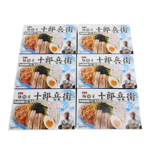 【お中元】秋田の麺屋 「十郎兵衛」 冷やし中華 乾麺12食《お届け期間：6月17日～8月9日》