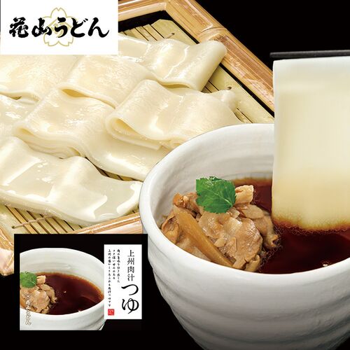 【倉入れ】群馬 「花山うどん」 上州肉汁つゆ（ケース入数：24 , ロット：1）