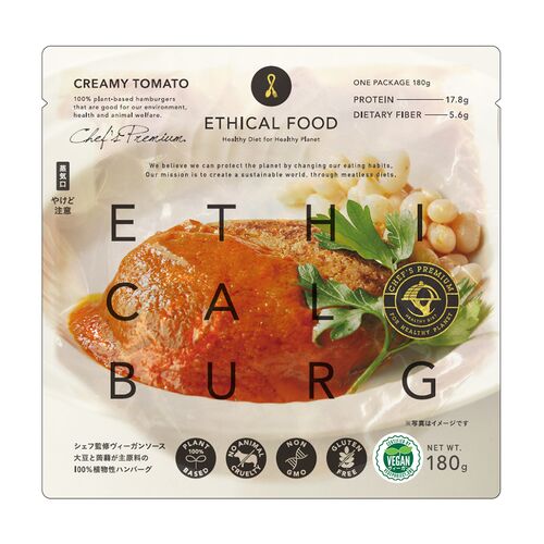エシカルフード4商品のアソートメントセット / ハンバーグ ソーセージ ヴィーガン ギフト 送料無料