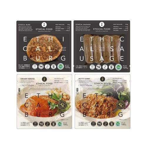 エシカルフード商品4アイテム混載 計50個 / ハンバーグ ソーセージ ヴィーガン ギフト セット 送料無料