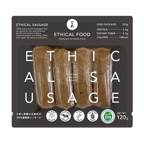 エシカルソーセージ 30g・4本 ×50個 / ヴィーガン ギフト 送料無料