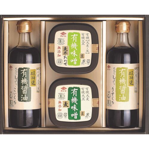 長崎 チョーコー醤油 有機調味料セット