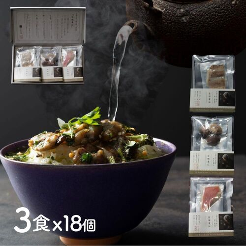 宇治和束園 お茶漬け 旨味重ね 3食セット×18個 / 常温 送料無料