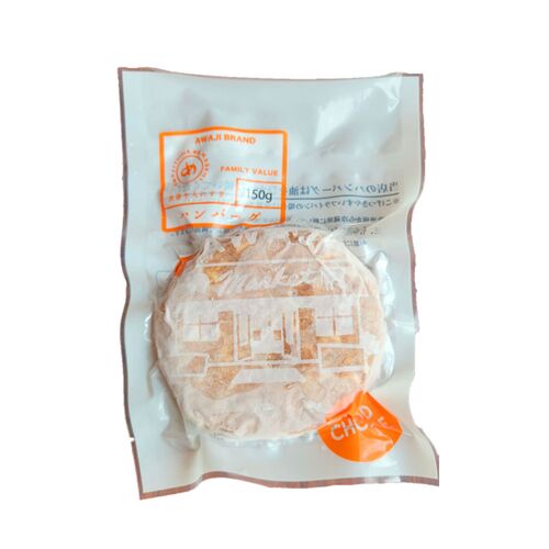熟成淡路牛100%ハンバーグ6個セット / ハンバーグ 国産 冷凍 送料無料