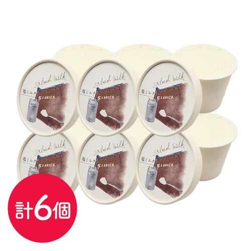 淡路島ジェラート（おのころ塩ミルク）6個セット / アイス ジェラート 送料無料