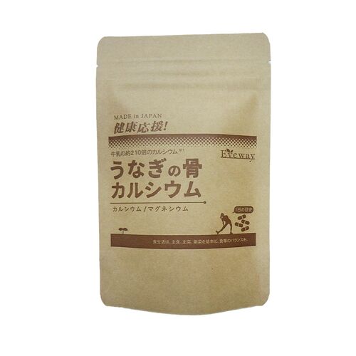 【上代厳守】うなぎの骨カルシウム / カルシウム サプリ ポスト投函 送料無料