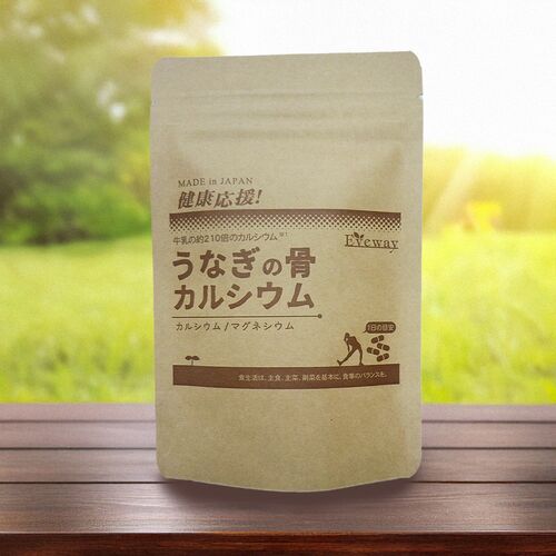 【上代厳守】うなぎの骨カルシウム / カルシウム サプリ ポスト投函 送料無料