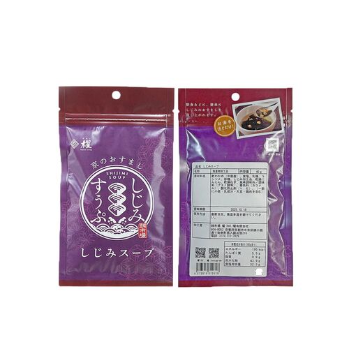 「京のおすまし」しじみスープ 40g×10個×8 / 送料無料
