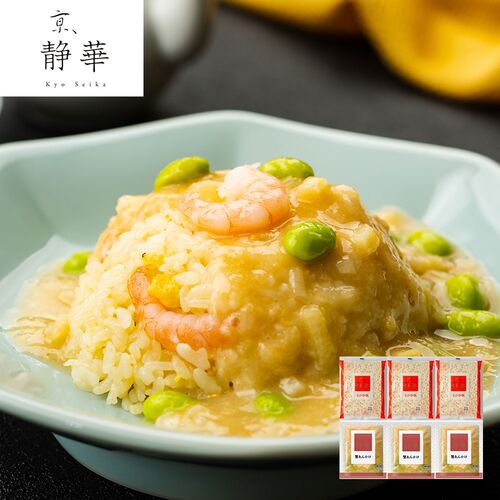 京都 「京、静華」宮本静夫監修 直火炒めのえび炒飯と蟹あんかけ丼のもと / チャーハン セット 送料無料