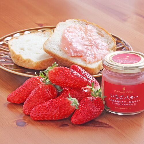 滋賀 「市川農場」 いちごバター2個セット/ あき姫 イチゴ バター 送料無料