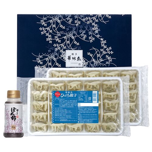 福岡 「博多華味鳥」 ひとくち餃子セット / ぎょうざ 餃子 送料無料