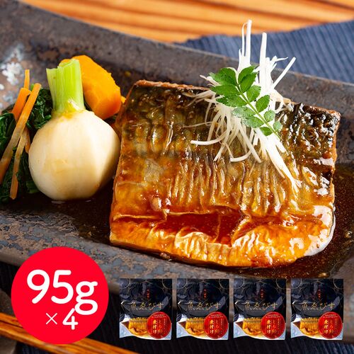 「魚匠えびす」 生姜風味のとろ鯖煮付け 95g×4 / さば サバ 送料無料