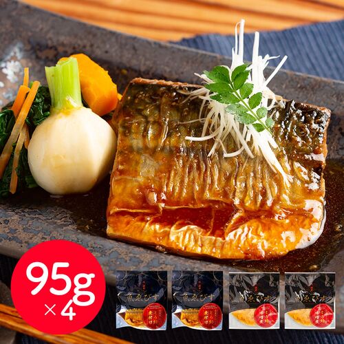 「魚匠えびす」 二種の味わい とろ鯖の味噌煮と煮付けセット 各95g×2 / さば サバ セット 送料無料