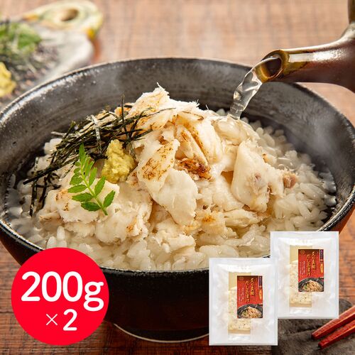 「魚匠えびす」 炙り真鯛 だし茶漬け 200g×2 / お茶漬け 送料無料