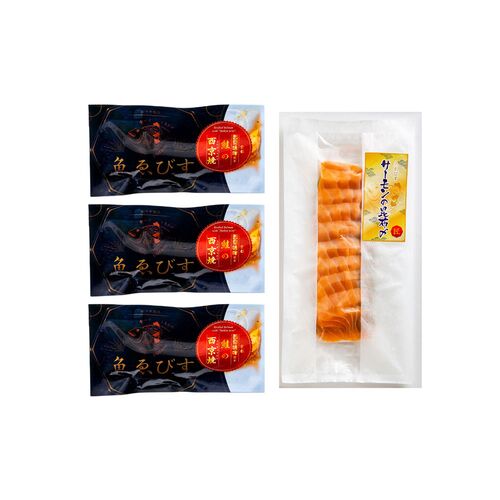 「魚匠えびす」 鮭の西京焼と昆布〆セット / セット 送料無料