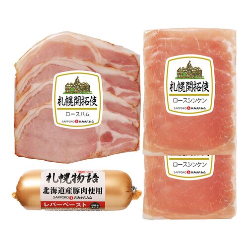 北海道 「札幌バルナバハム」 札幌開拓使ハムオードブルセット（ロースシンケン、ロースハムスライス、レバーペースト） / ハム ギフト 送料無料