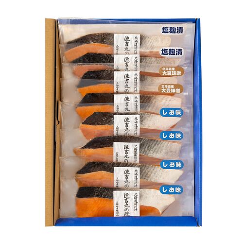 北海道日高沖 船上活〆桜鱒3種切身セット（しお味70g×4、北海道大豆味噌70g×2、塩麹漬70g×2）