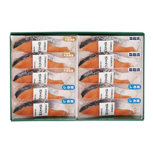 北海道日高沖 船上活〆桜鱒3種切身セット（しお味70g×4、北海道大豆味噌70g×3、塩麹漬70g×3）
