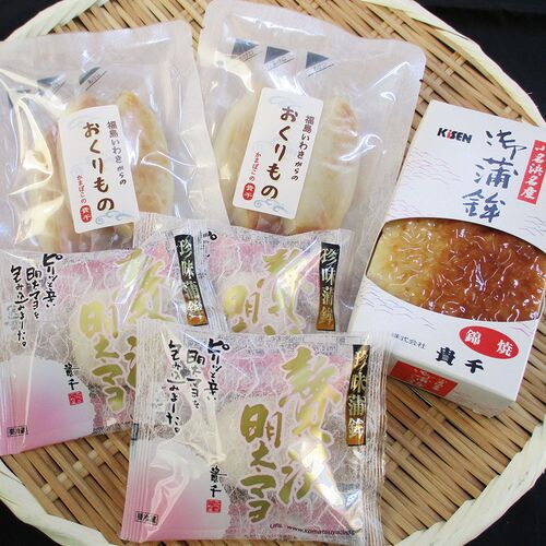 福島 「貴千」 かまぼこ詰合せ（焼きかまぼこ（錦焼）、いわきからの贈り物（笹かまぼこ）、珍味蒲鉾贅沢明太マヨ）