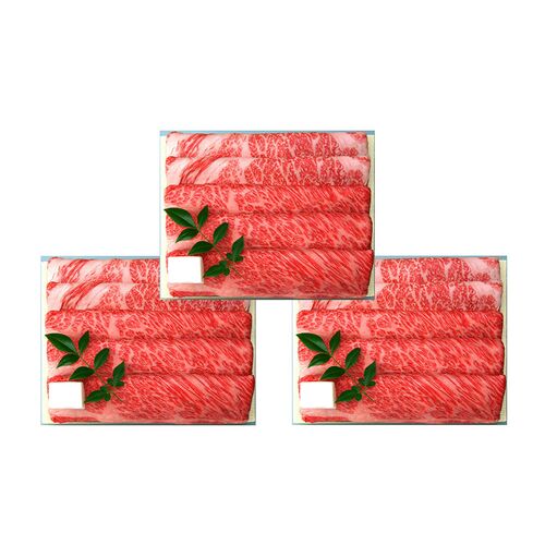 兵庫 「三田屋総本家」 黒毛和牛すき焼き・しゃぶしゃぶ用（ロース280g×3(計840g)）