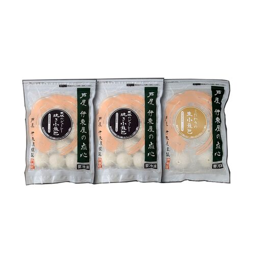 兵庫 「芦屋 伊東屋」 小籠包セット（焼き小籠包(18g×15)×2、生小籠包(30g×6)×1 ）