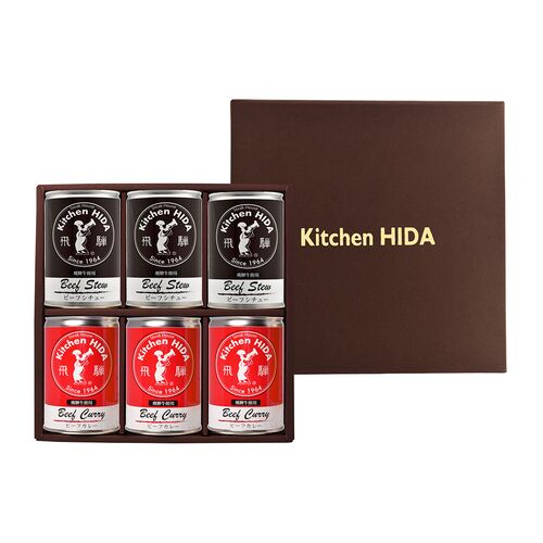 岐阜 「キッチン飛騨」 飛騨牛使用カレー＆シチュー缶詰詰合せ