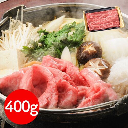 岩手 「前沢牛オガタ」 小形牧場牛 肩すき焼き・しゃぶしゃぶ用（肩400g）