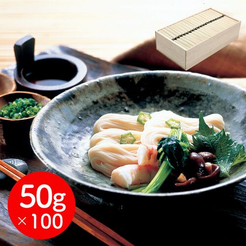 奈良 「坂利製?所」 手延べ葛そうめん （50g×100束）