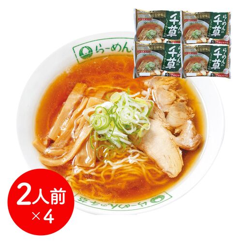 岩手 「千草」 醤油ラーメンセット