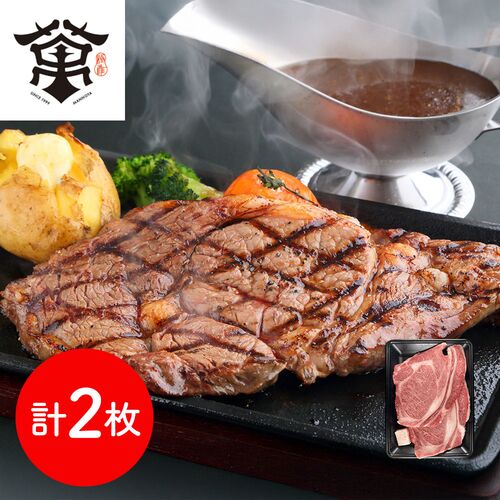 大阪 「萬野屋」 萬野和牛ロースステーキ2枚(計400g)
