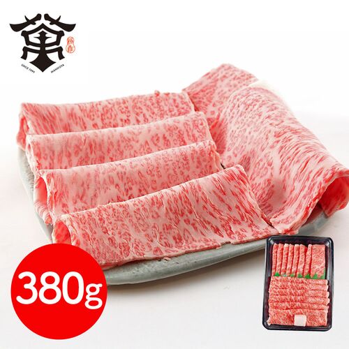 大阪 「萬野屋」 萬野屋和牛焼すきしゃぶ用サーロイン(計380g)