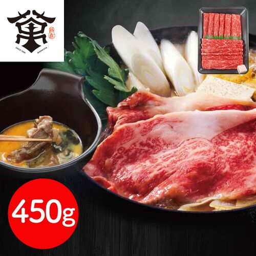 大阪 「萬野屋」 萬野和牛すきしゃぶ用赤身450g