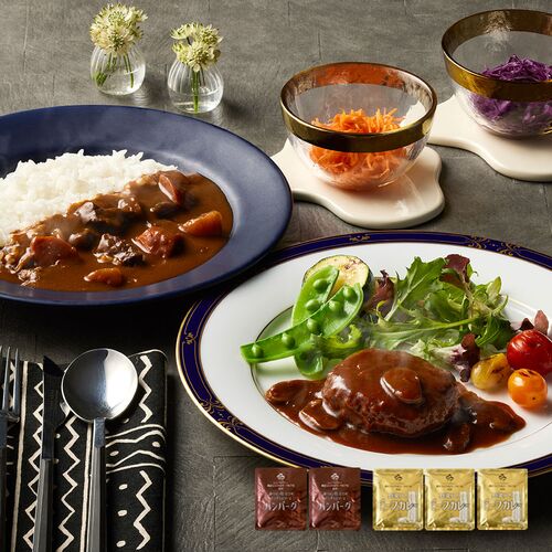 神奈川 「横浜ロイヤルパークホテル」監修 カレー＆ハンバーグセット（ビーフカレー200g×3、デミグラスソースハンバーグ180g×2）