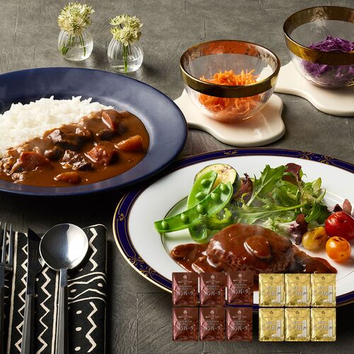 神奈川 「横浜ロイヤルパークホテル」監修 カレー＆ハンバーグセット（ビーフカレー200g×6、デミグラスソースハンバーグ180g×6）