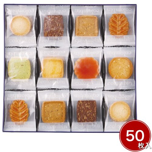 銀座コロンバン東京 フールセック50枚入 4184-080 / 焼き菓子 詰め合わせ セット 送料無料