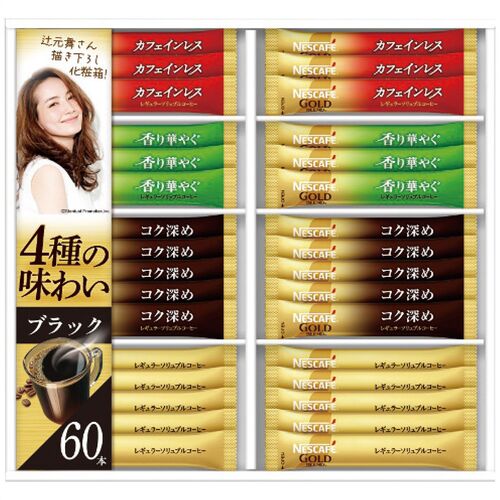 ネスカフェ ゴールドブレンドプレミアムスティックブラックギフトセット N30-CB 4212-067 / コーヒー 詰め合わせ セット 送料無料