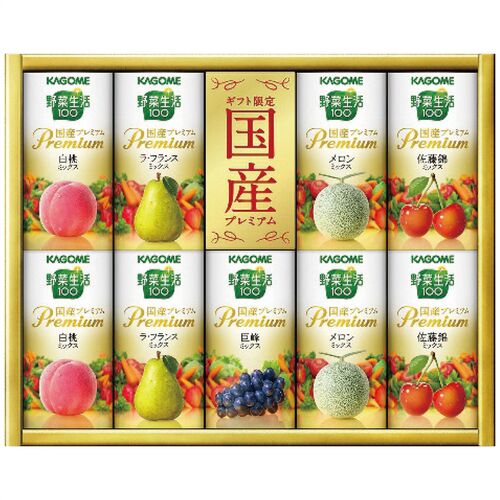 カゴメ 野菜生活100 国産プレミアムギフト(紙容器) YP-20S 4215-013 (白桃、ラ・フランス、メロン、佐藤錦、巨峰) / 野菜ジュース 国産 詰め合わせ セット 送料無料