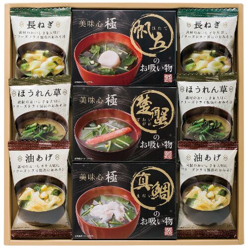 美味心 極 お吸い物＆みそ汁ギフト GZ-BE 4220-026 (油あげ、ほうれん草、長ねぎ各2袋)、(真鯛、帆立、楚蟹各1袋) / 味噌汁 インスタント 詰め合わせ セット 送料無料