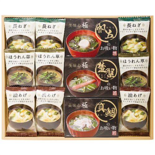 美味心 極 お吸い物＆みそ汁ギフト GZ-CO 4220-038 (油あげ、ほうれん草、長ねぎ各3袋)、(真鯛、帆立、楚蟹各1袋) / 味噌汁 インスタント 詰め合わせ セット 送料無料