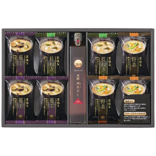 フリーズドライみそ汁＆飛魚だしセット FDA-20N 4221-028 ((野菜、茄子各3個、長ねぎ2個)、だし200ml×1本) / 味噌汁 インスタント 詰め合わせ セット 送料無料