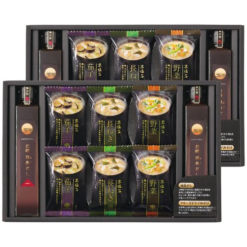 フリーズドライみそ汁＆飛魚だしセット FDA-50N 4221-054 ((野菜、茄子、長ねぎ各4個)、だし200ml×4本) / 味噌汁 インスタント 詰め合わせ セット 送料無料