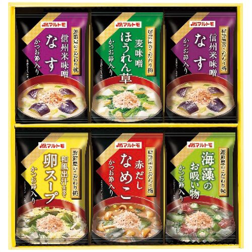 マルトモ 鰹節屋のこだわり椀 MS-10F 4222-068 (なめこの味噌汁、ほうれん草の味噌汁、卵スープ、海藻のお吸い物各1個、なすの味噌汁2個) / 味噌汁 インスタント 詰め合わせ セット 送料無料